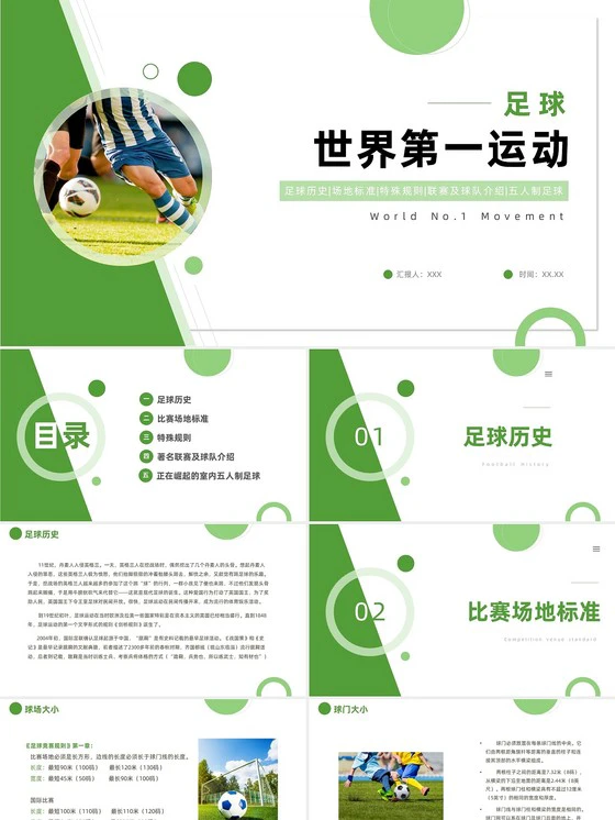 如何利用心理学技巧提高篮球比赛中的专注度_2