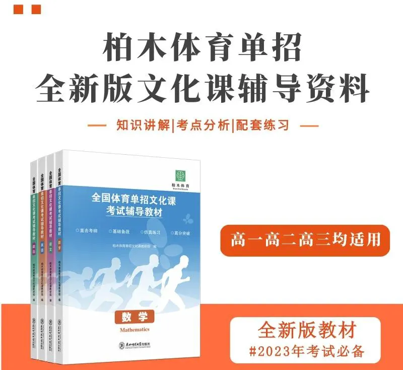 为什么责任感对篮球运动员的发展如此重要_1