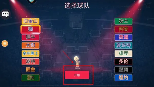 野人篮球训练营招生_1